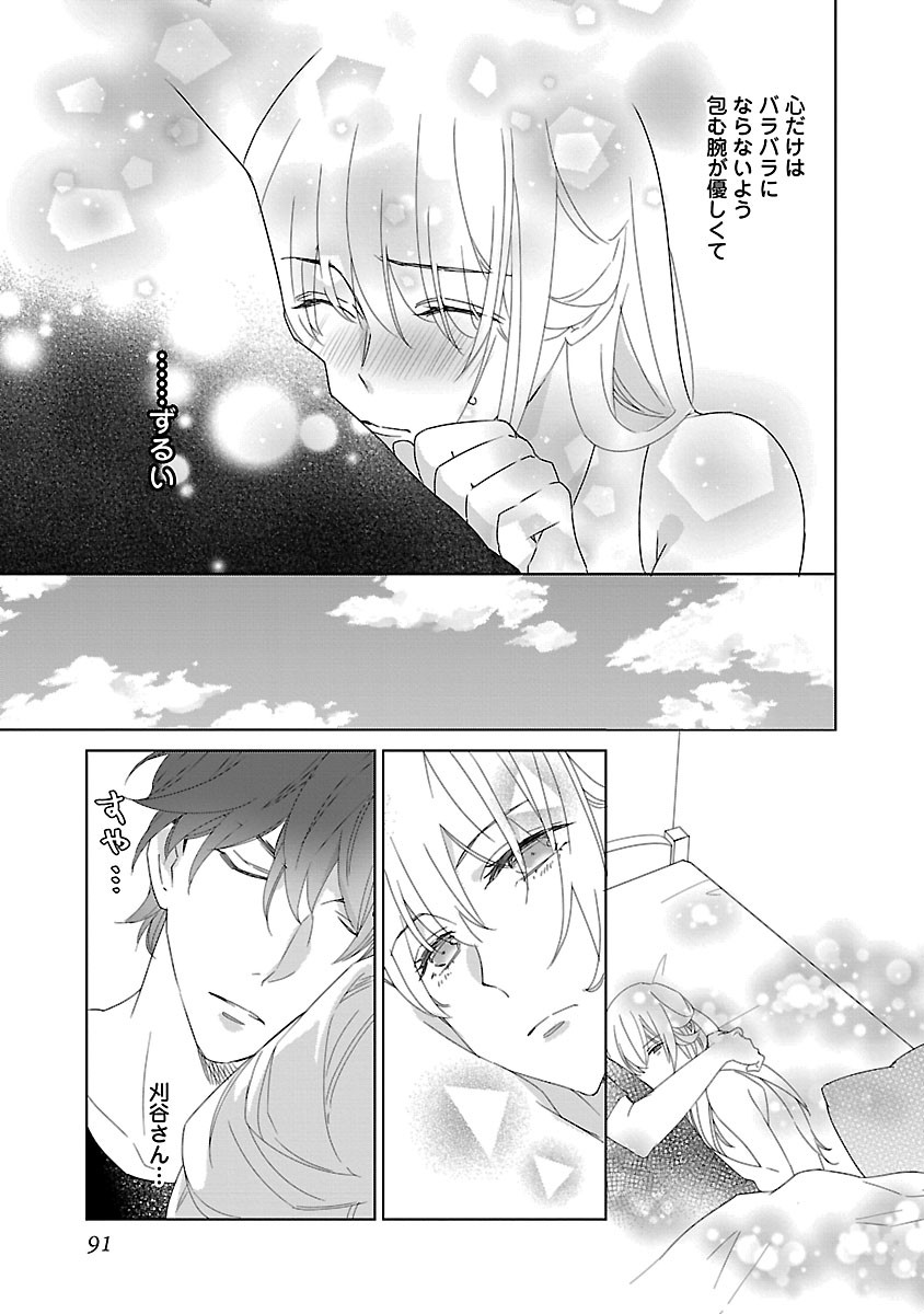 Page 91