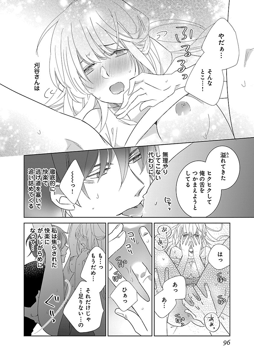 Page 96