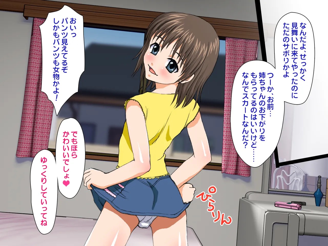 Page 4