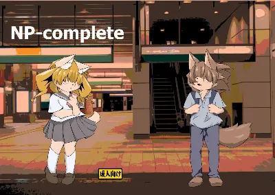 NP-Complete