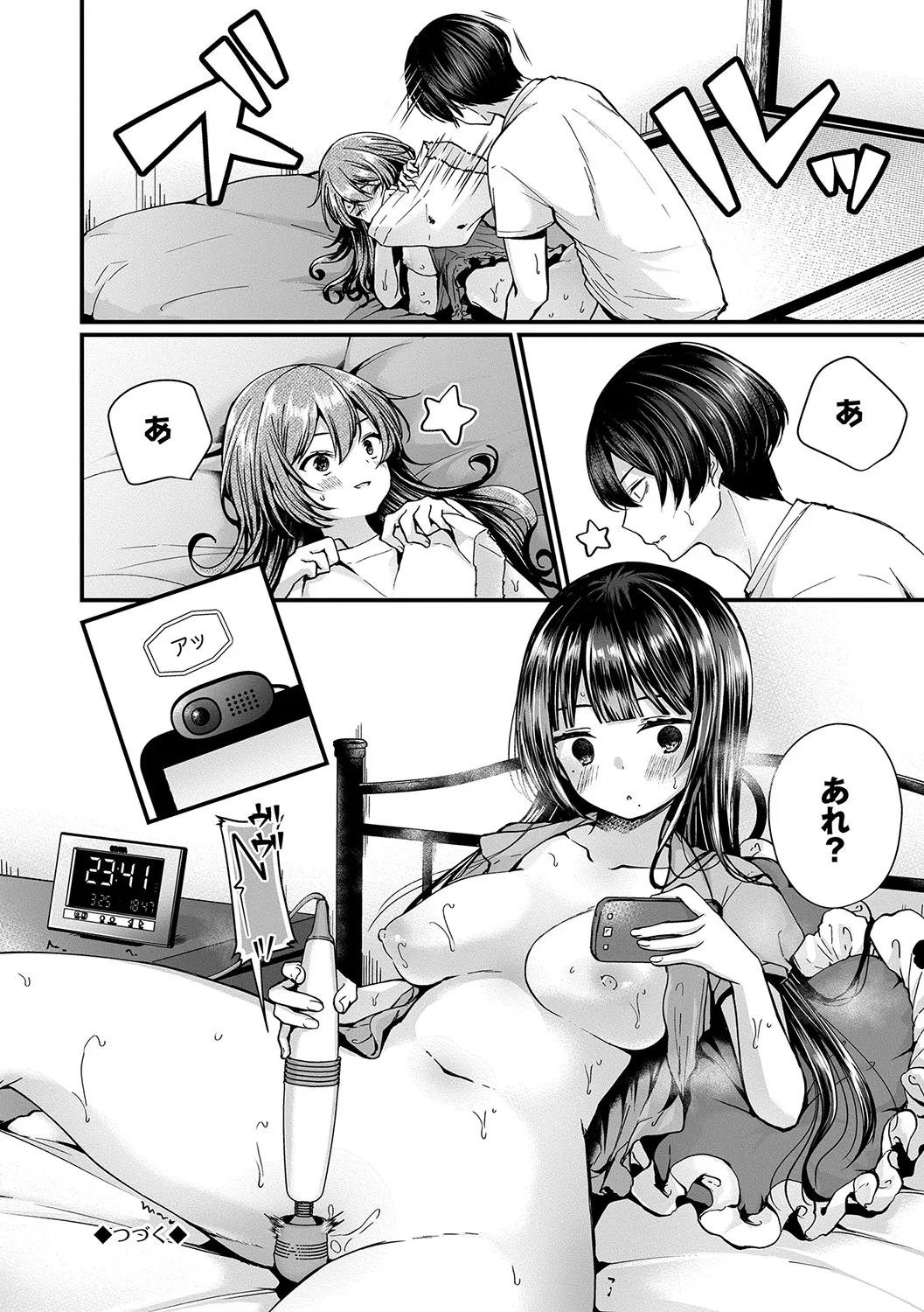 Page 101
