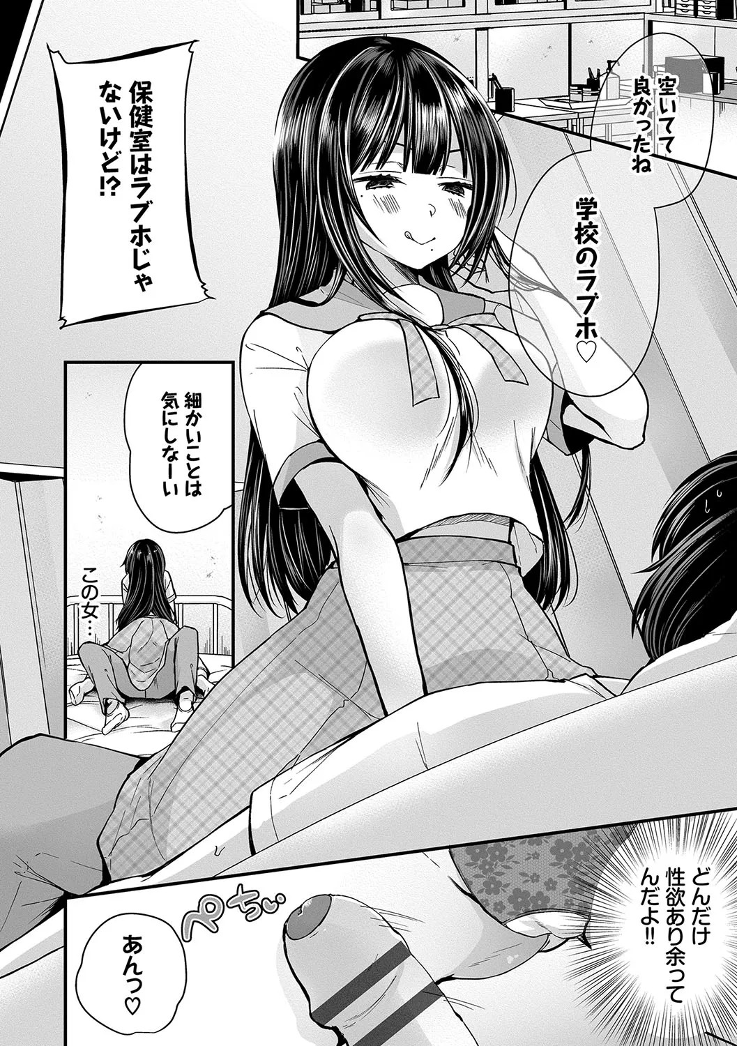 Page 105