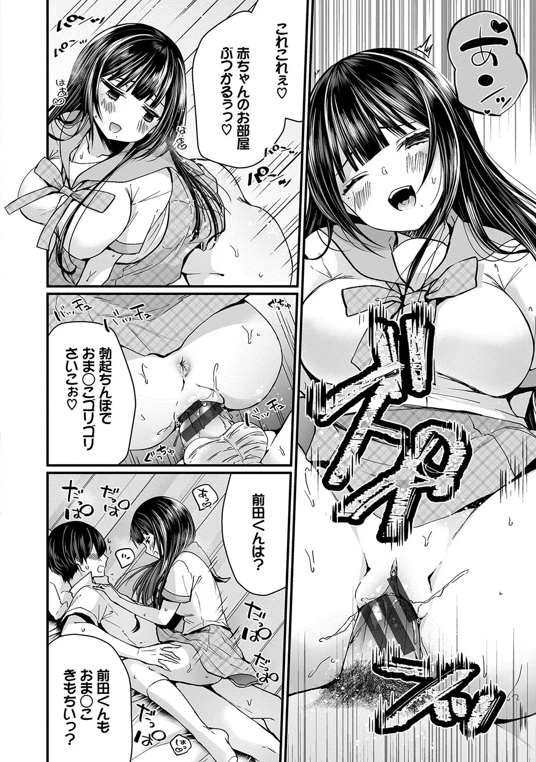Page 107