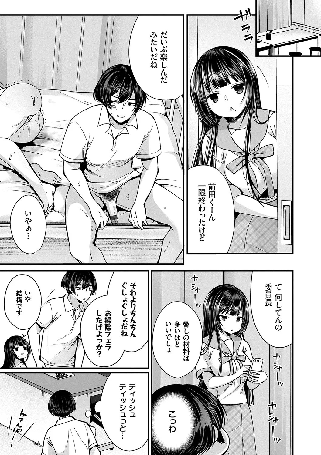 Page 124