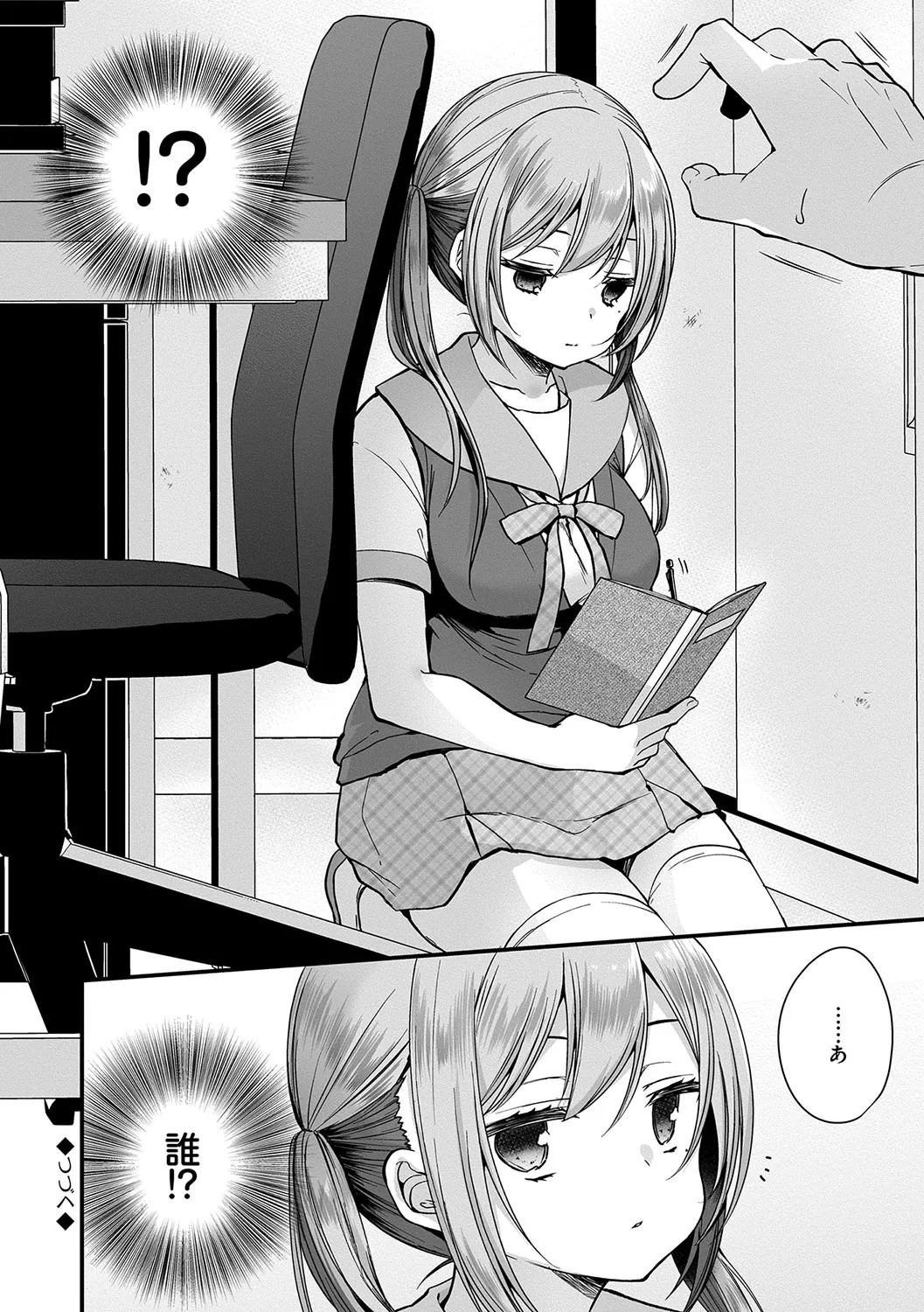 Page 125