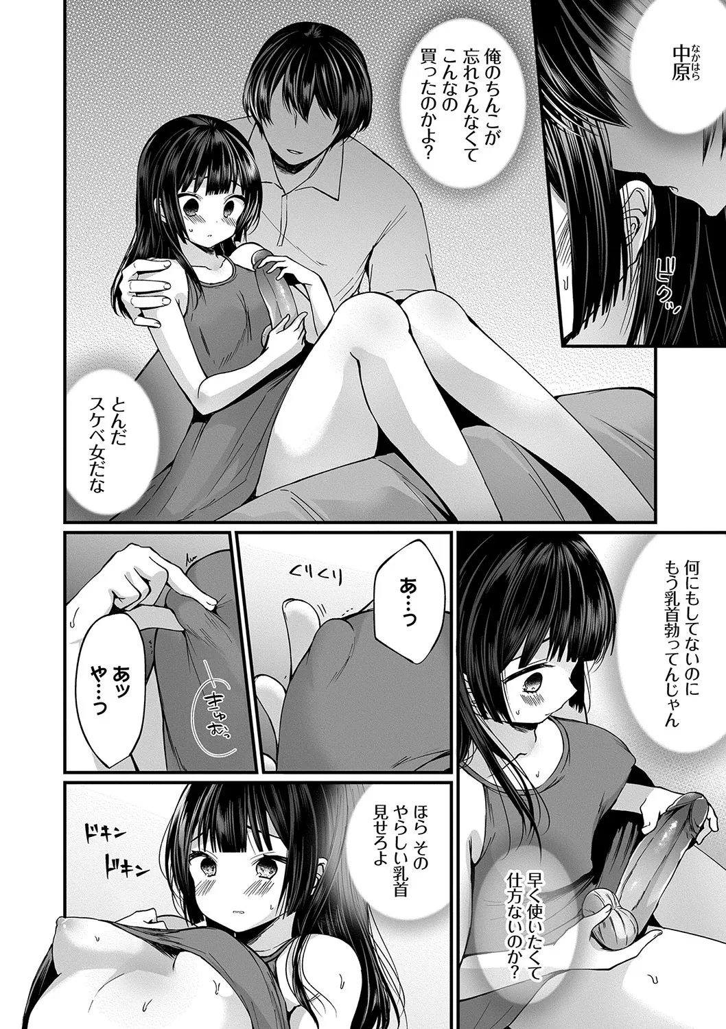 Page 129