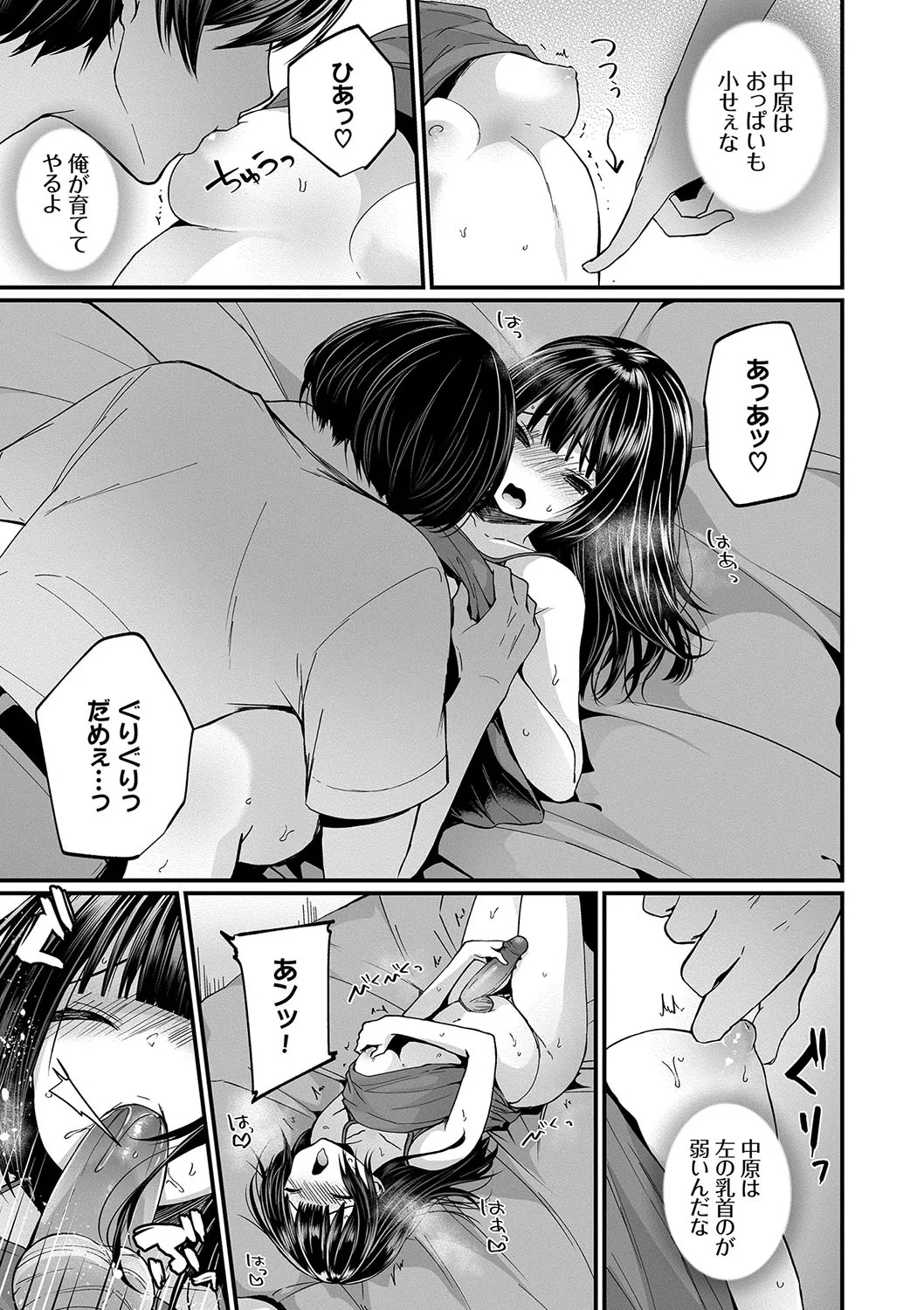 Page 130