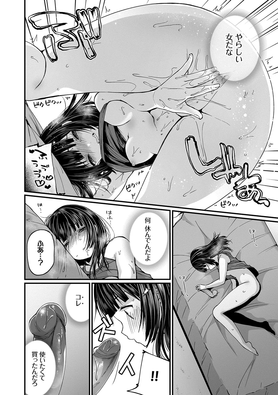 Page 133