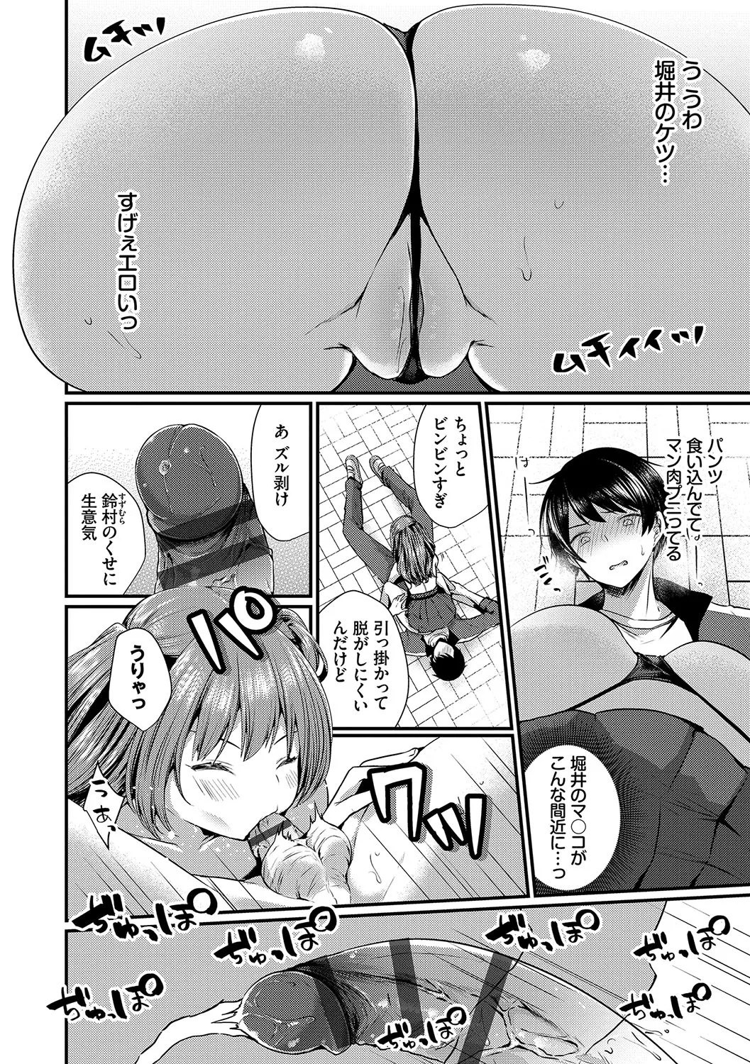 Page 145