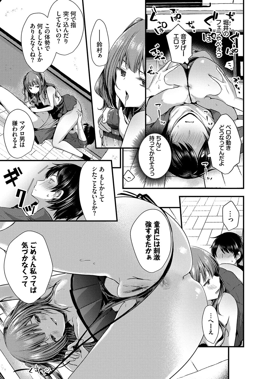 Page 146