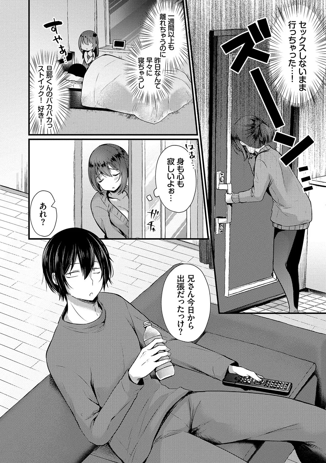 Page 157