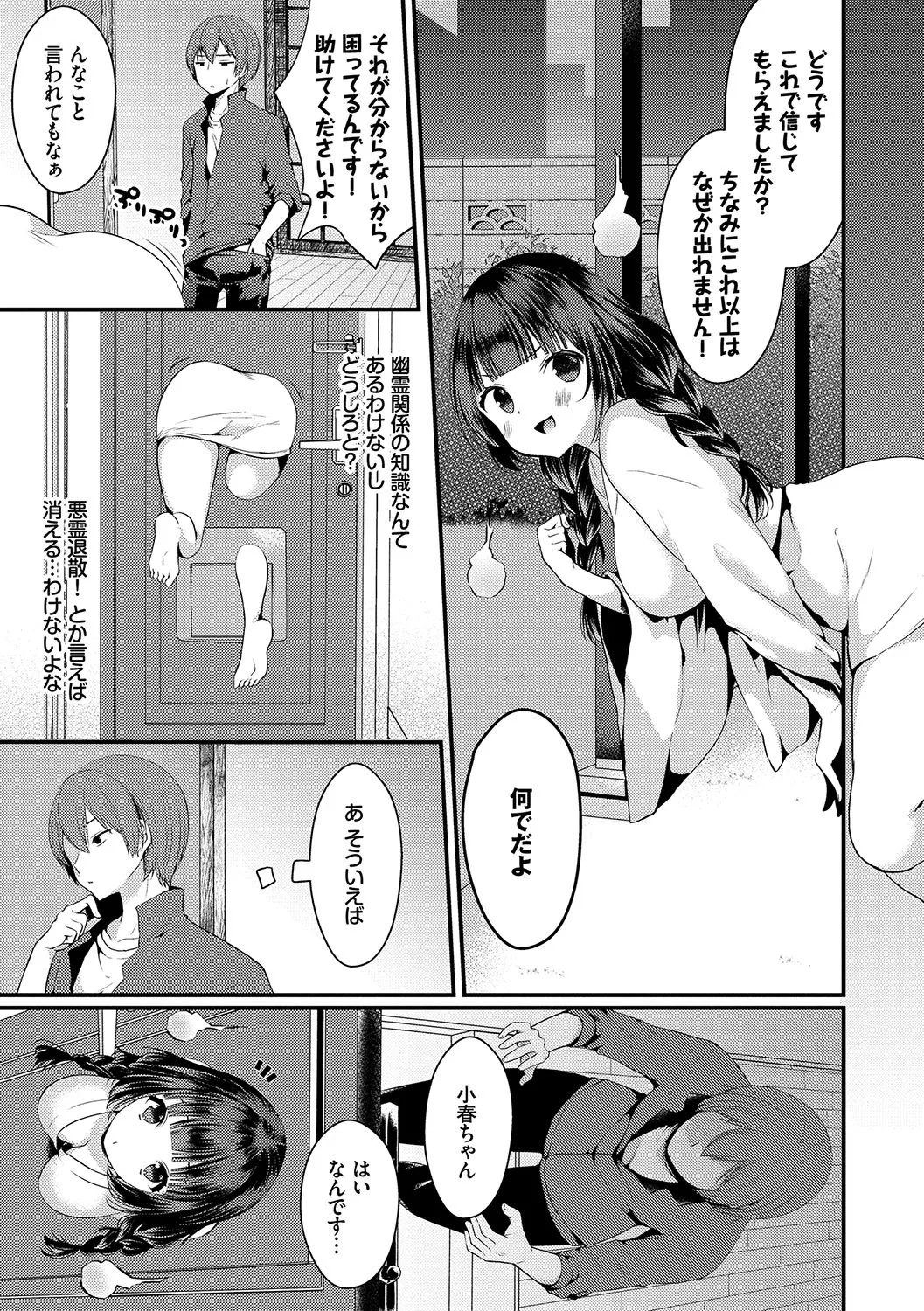 Page 176