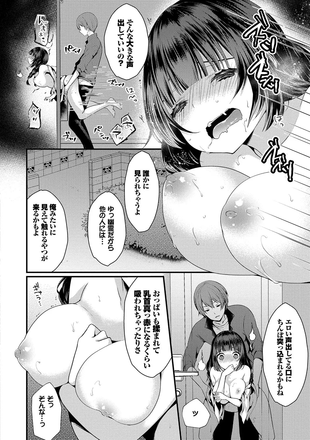 Page 181