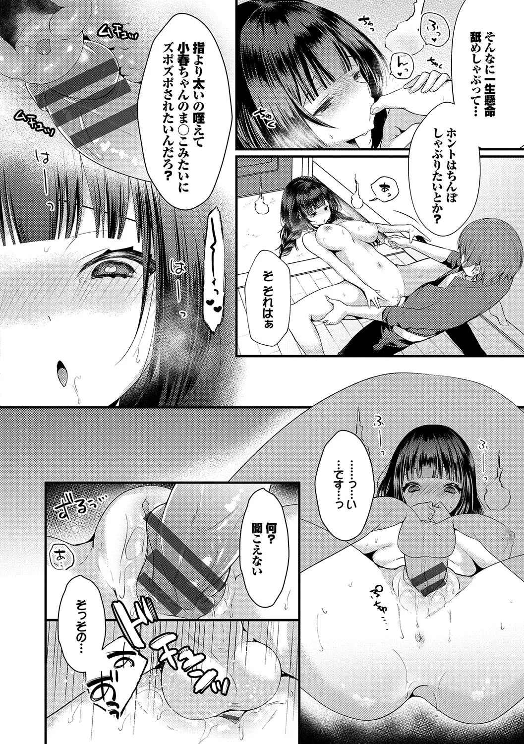 Page 187