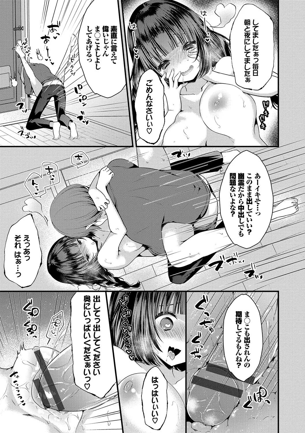 Page 190