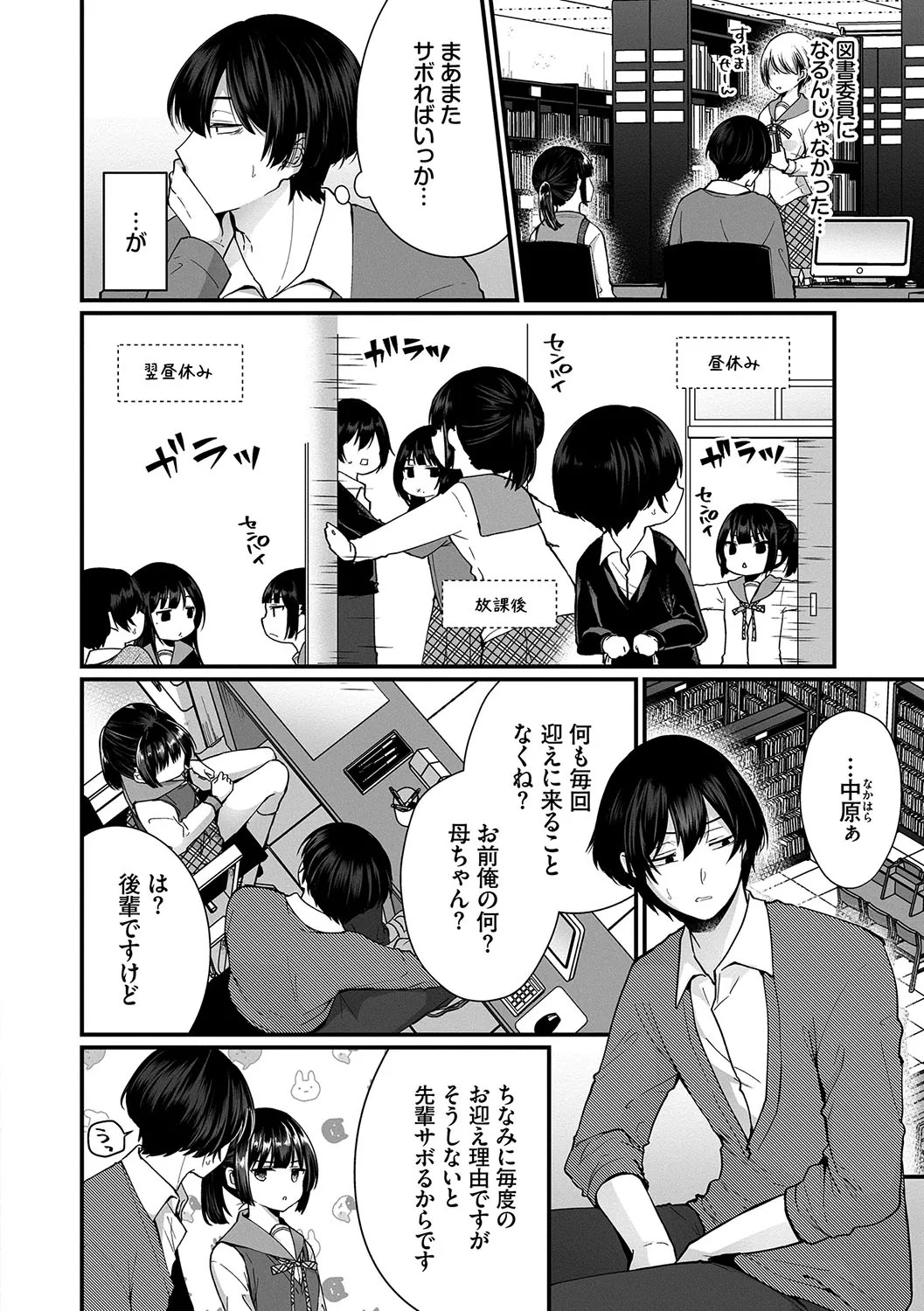 Page 63