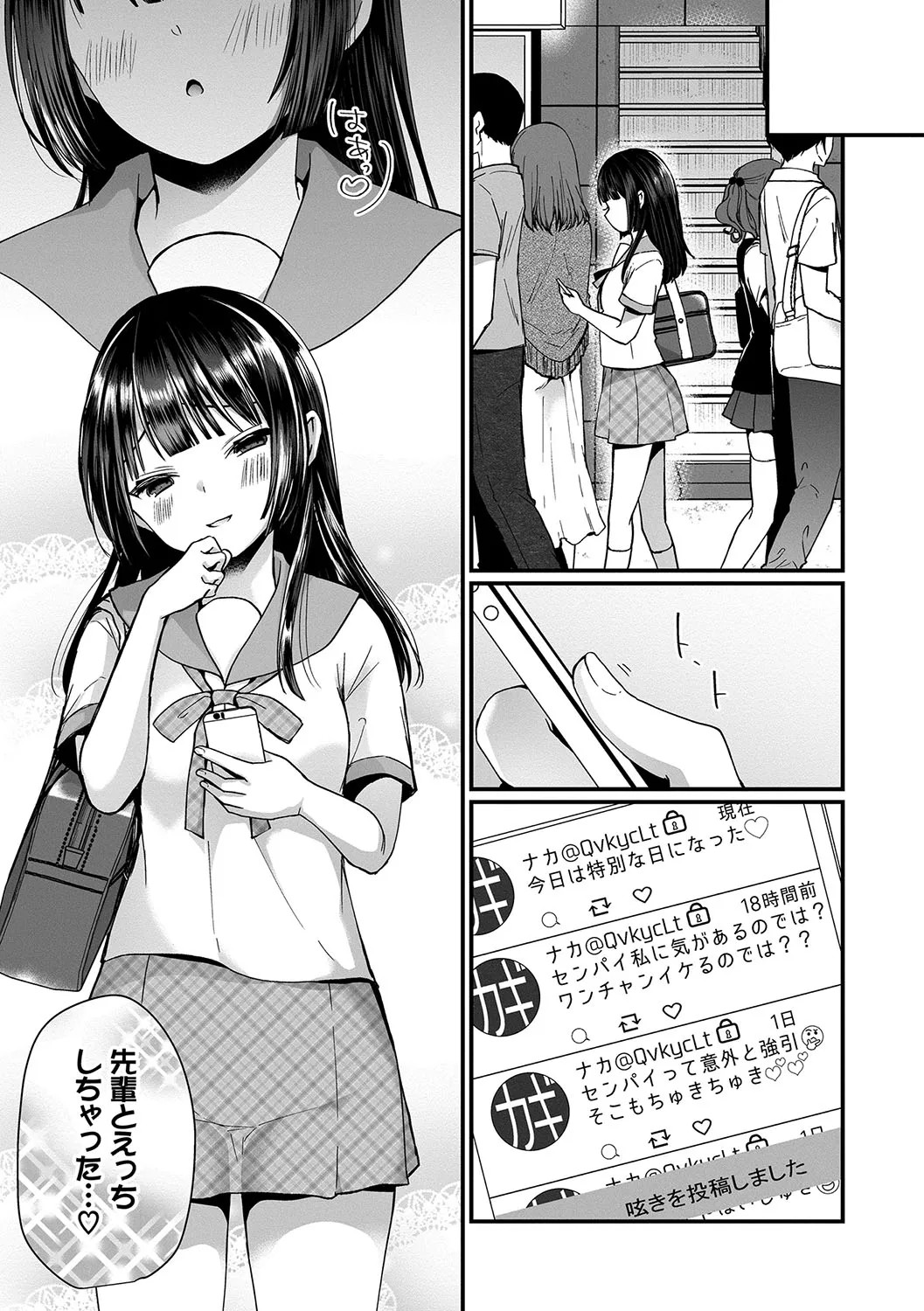 Page 80