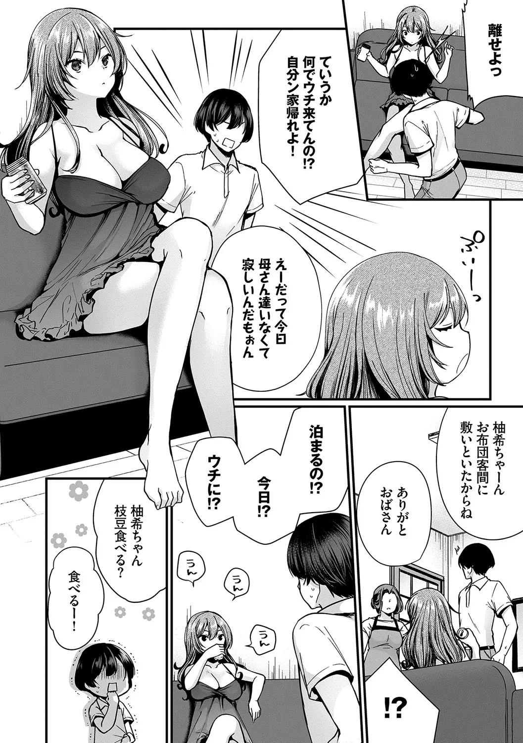 Page 83
