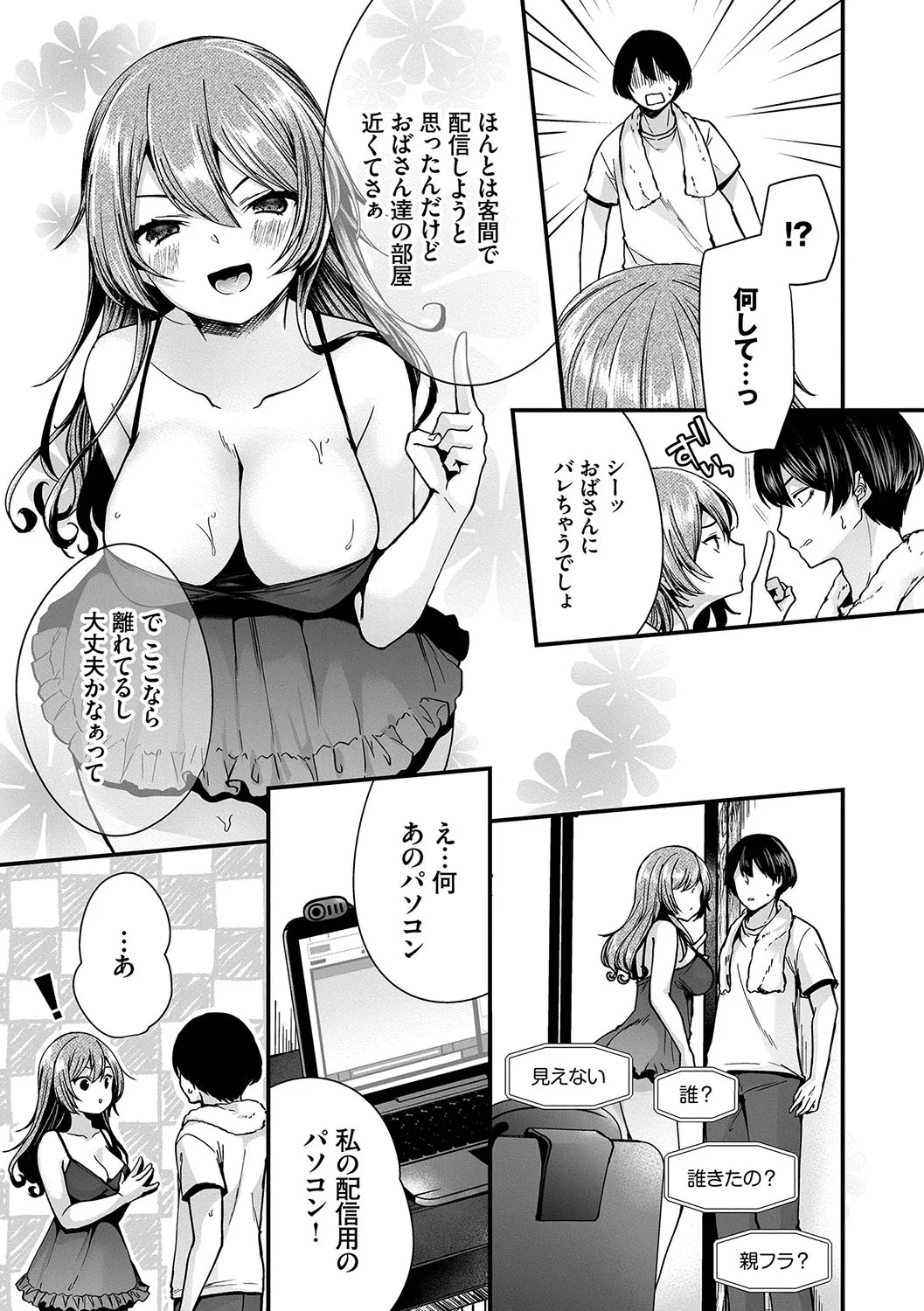 Page 86
