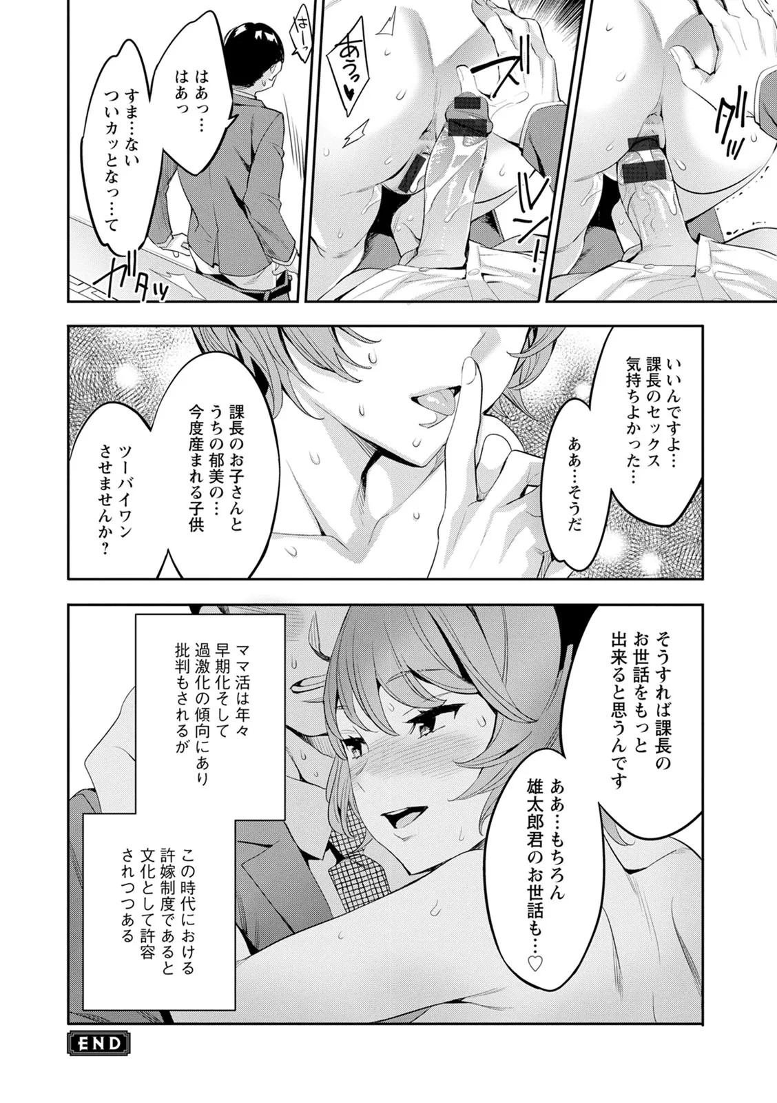 Page 150