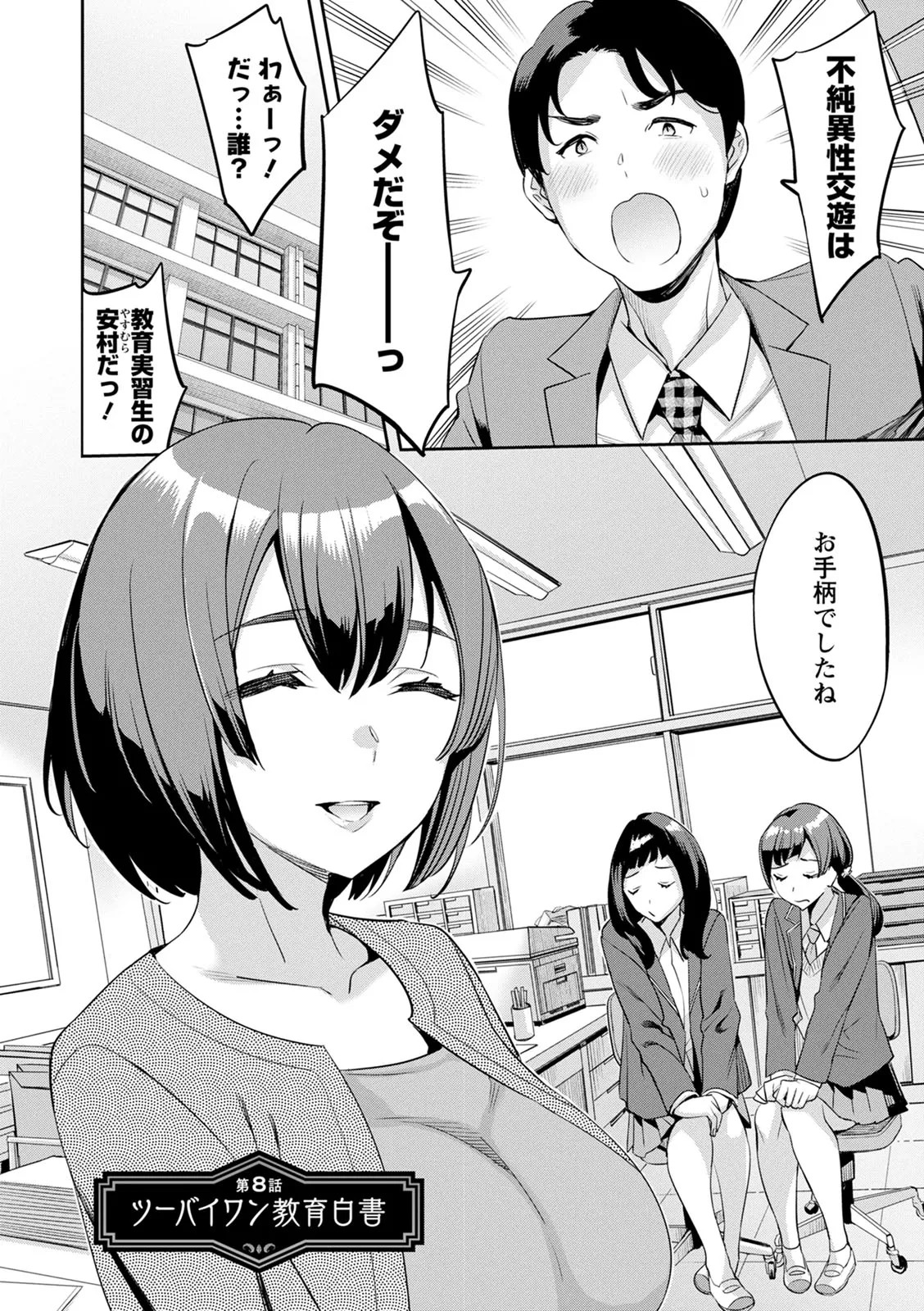 Page 152