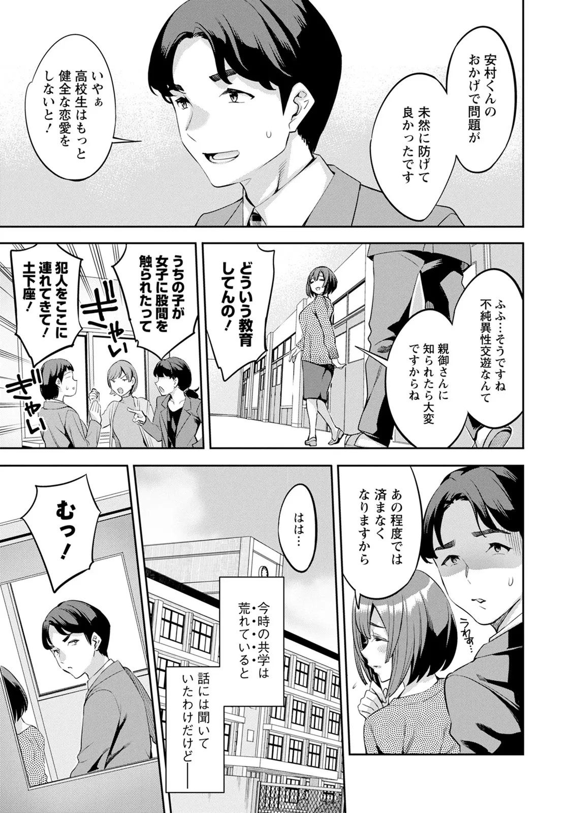 Page 153