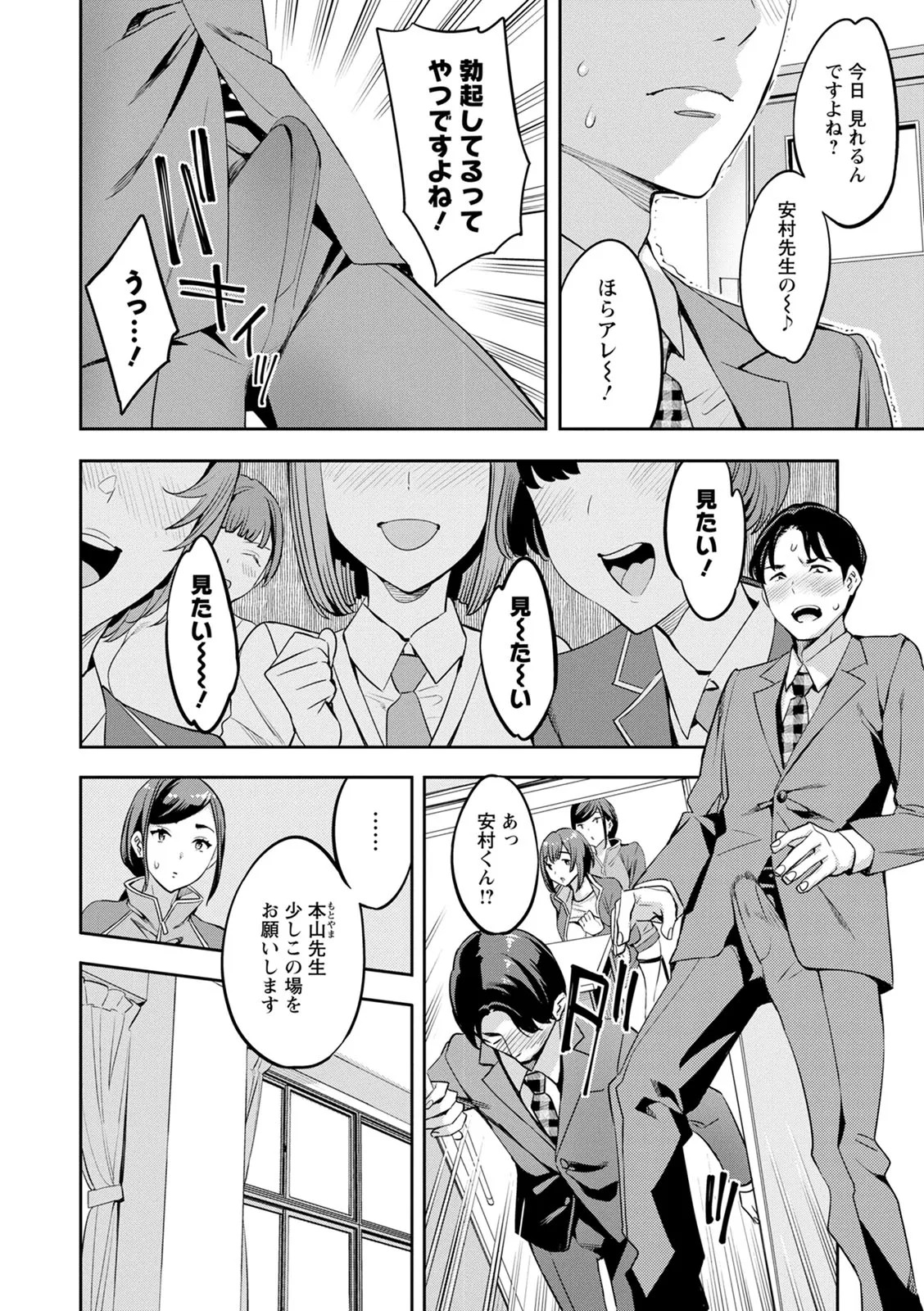 Page 160