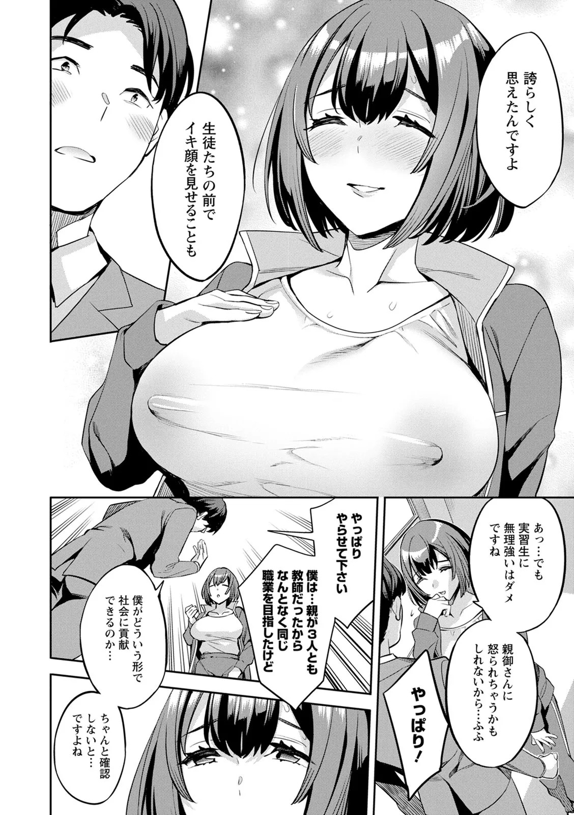 Page 162
