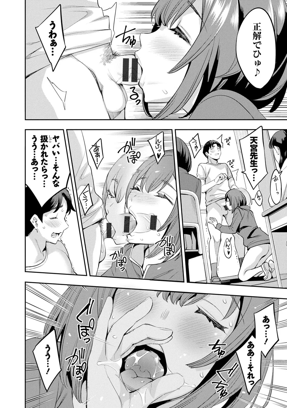 Page 164