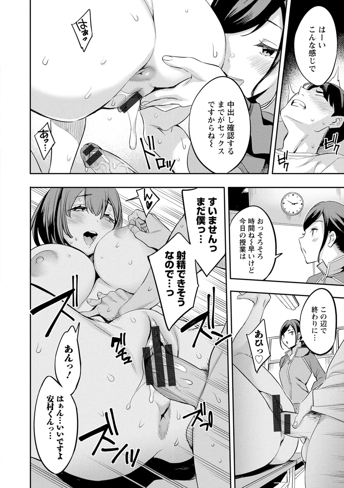 Page 168