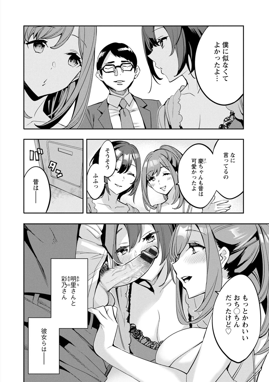 Page 174