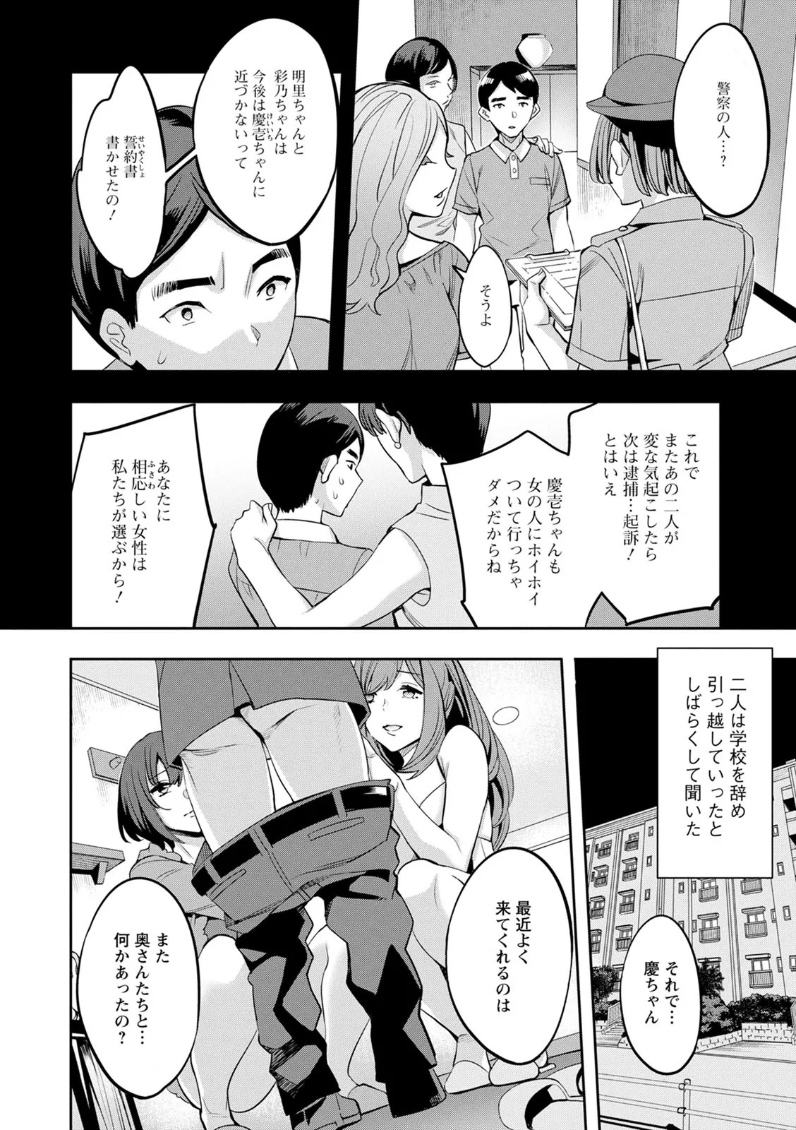 Page 176