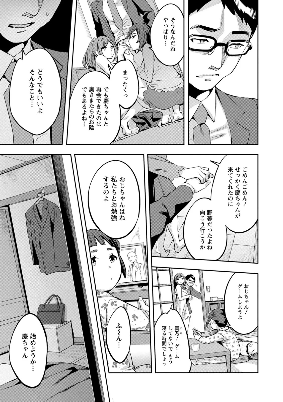 Page 177
