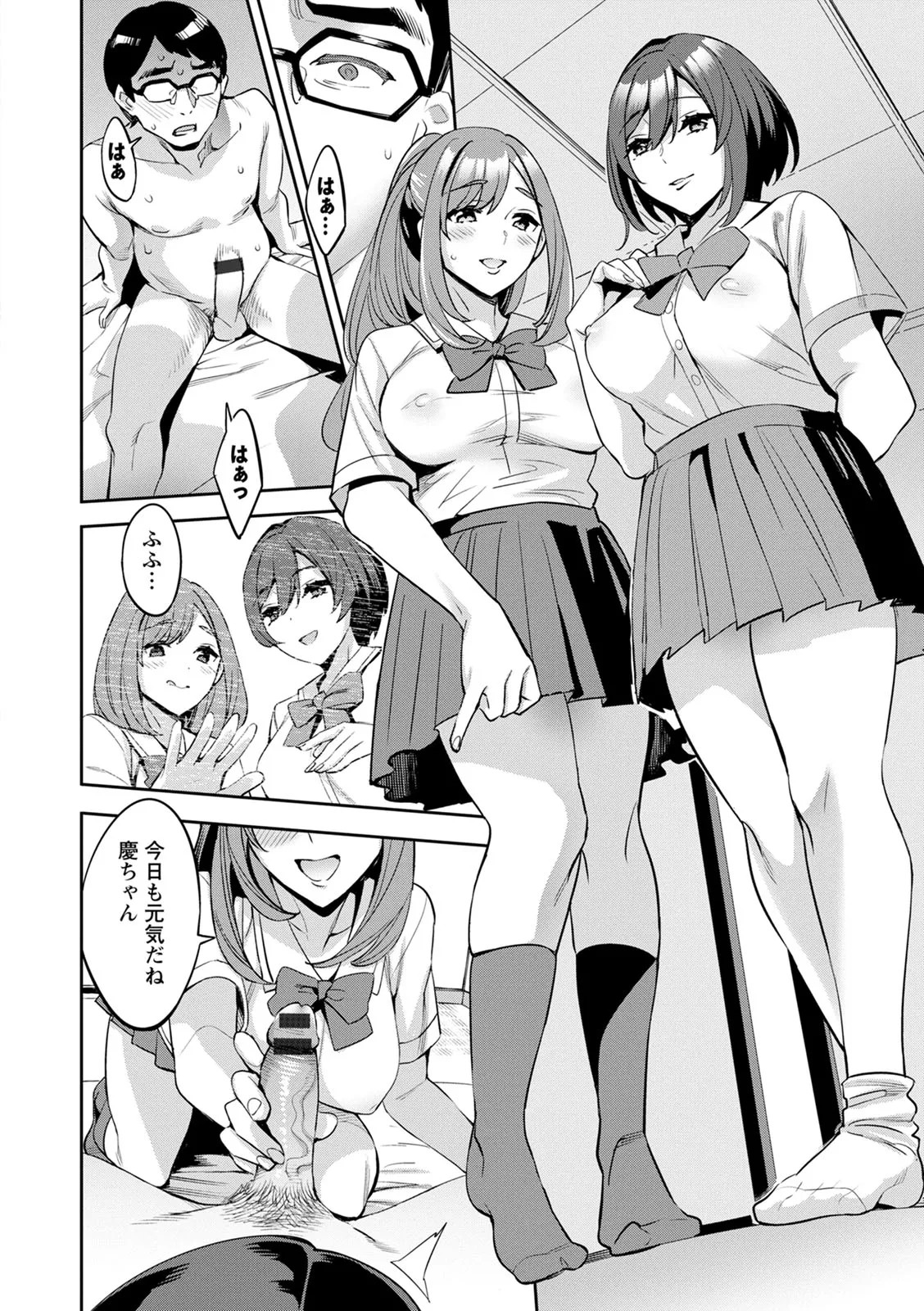 Page 178