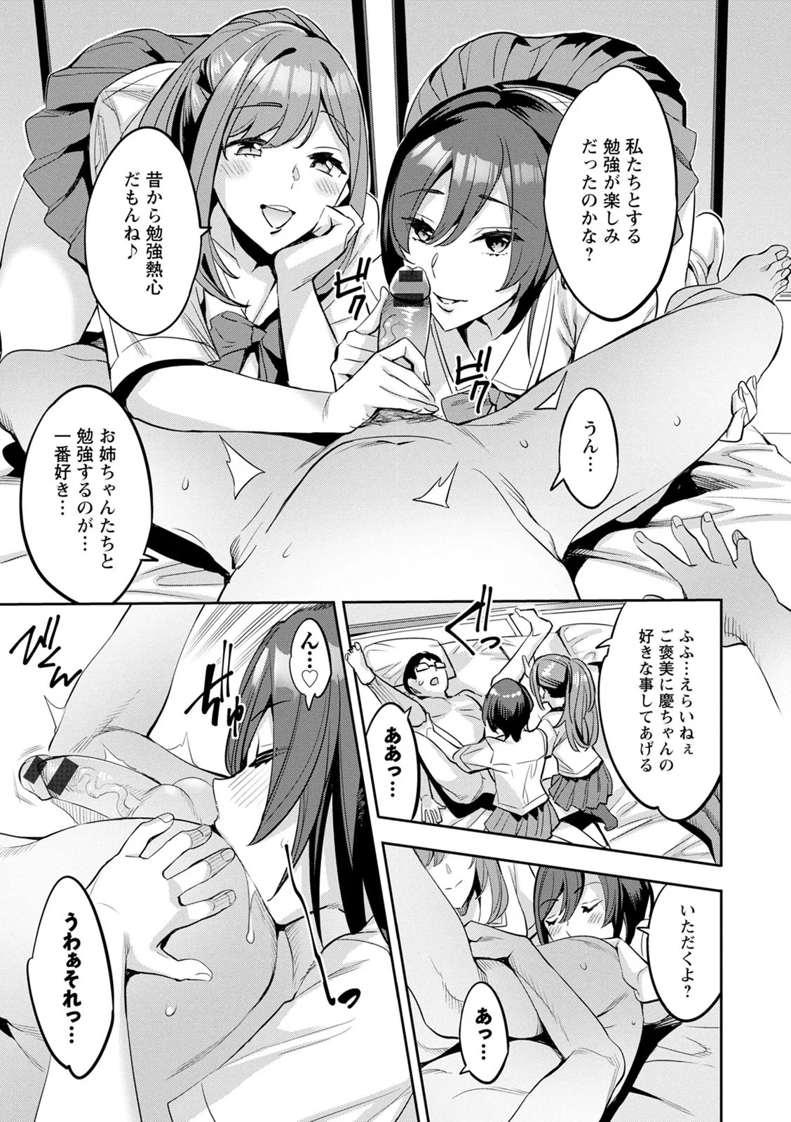 Page 179