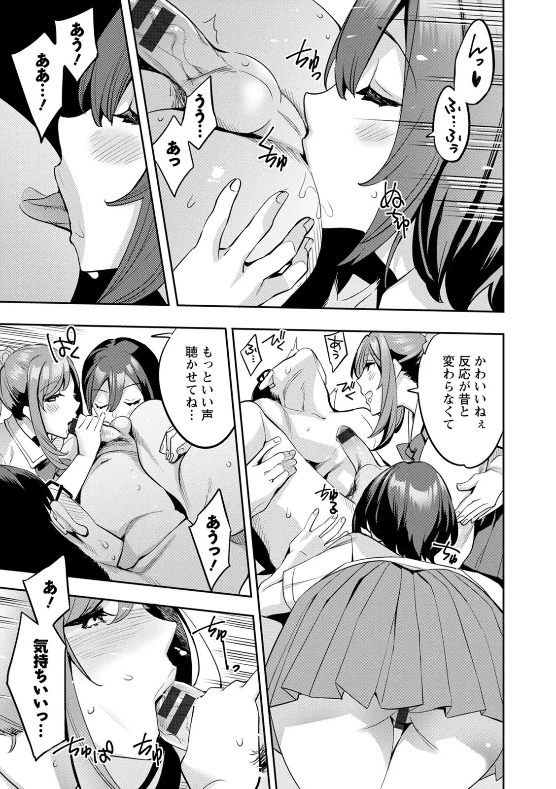 Page 180
