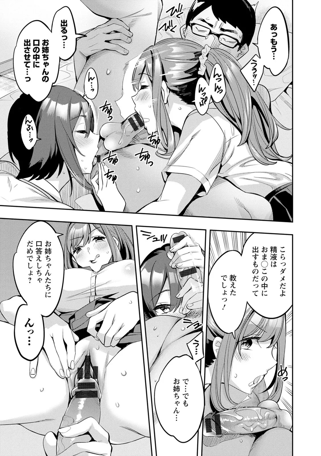 Page 181
