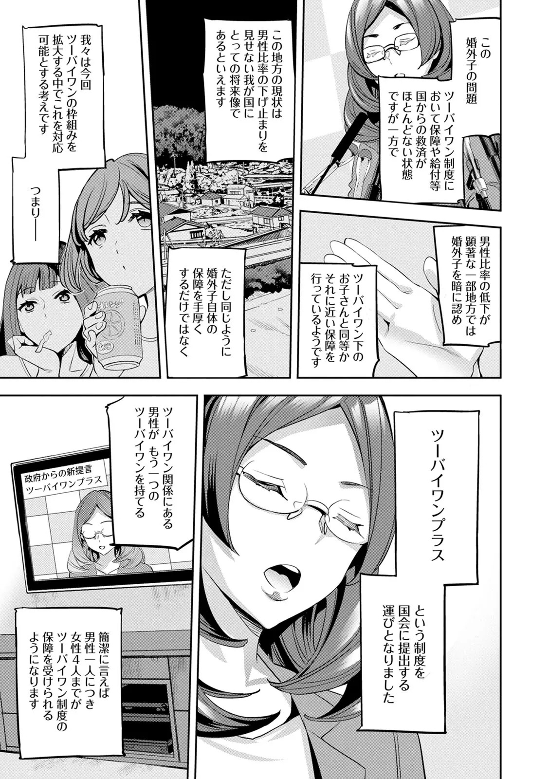 Page 187