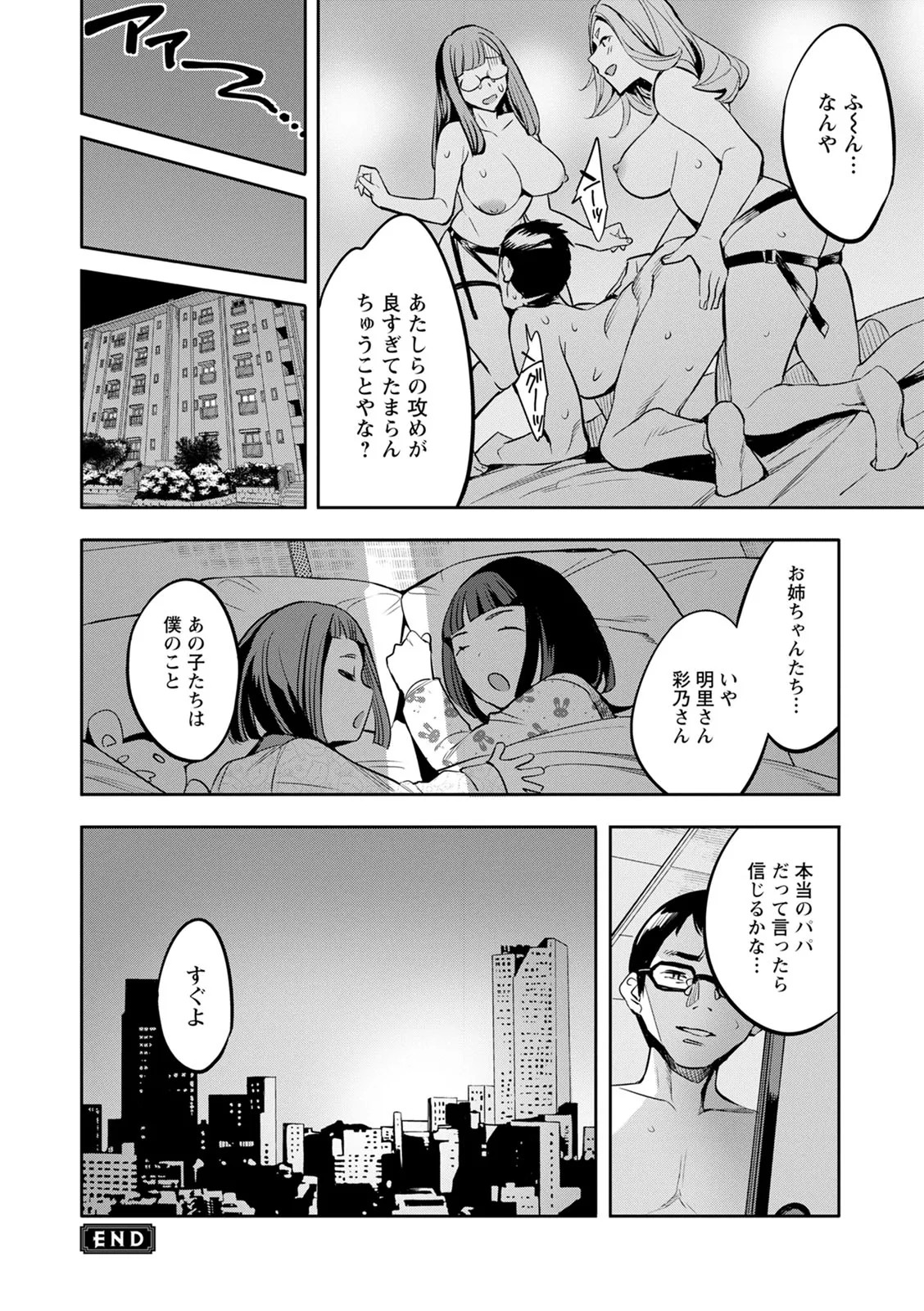 Page 190