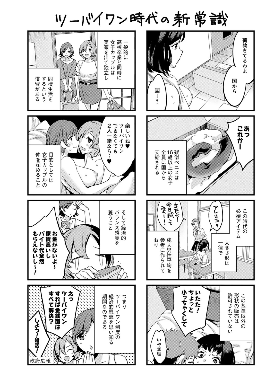Page 192
