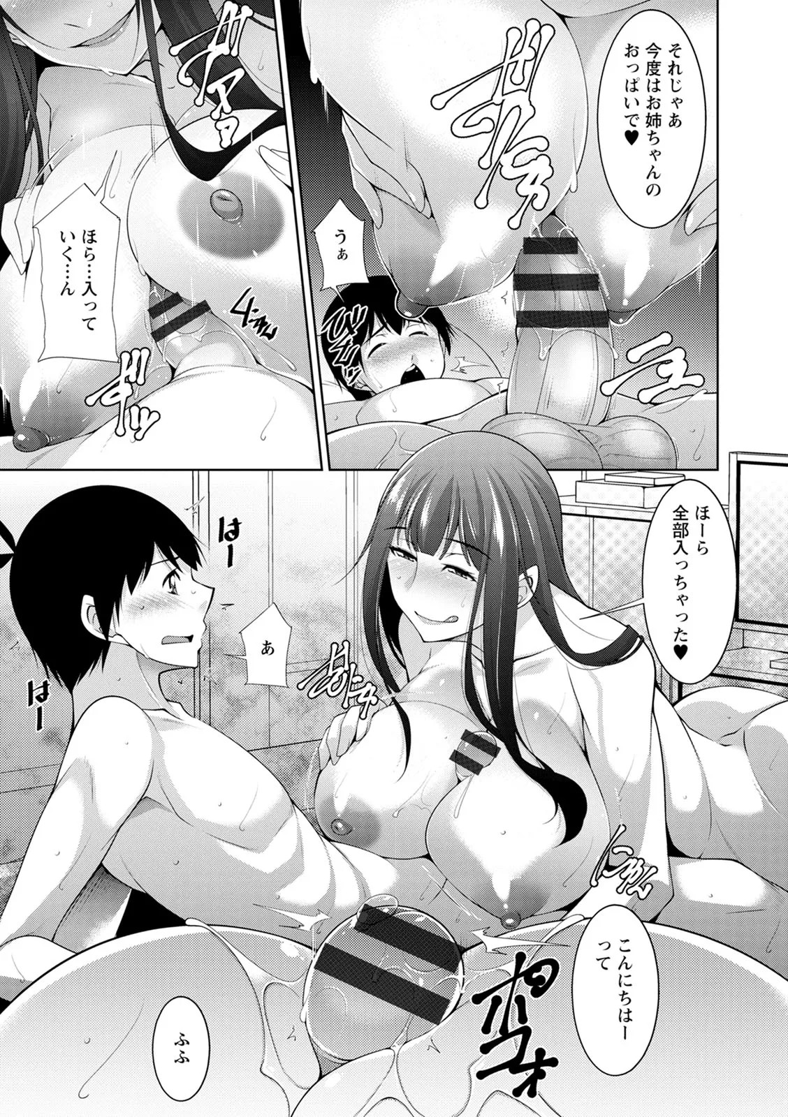 Page 145
