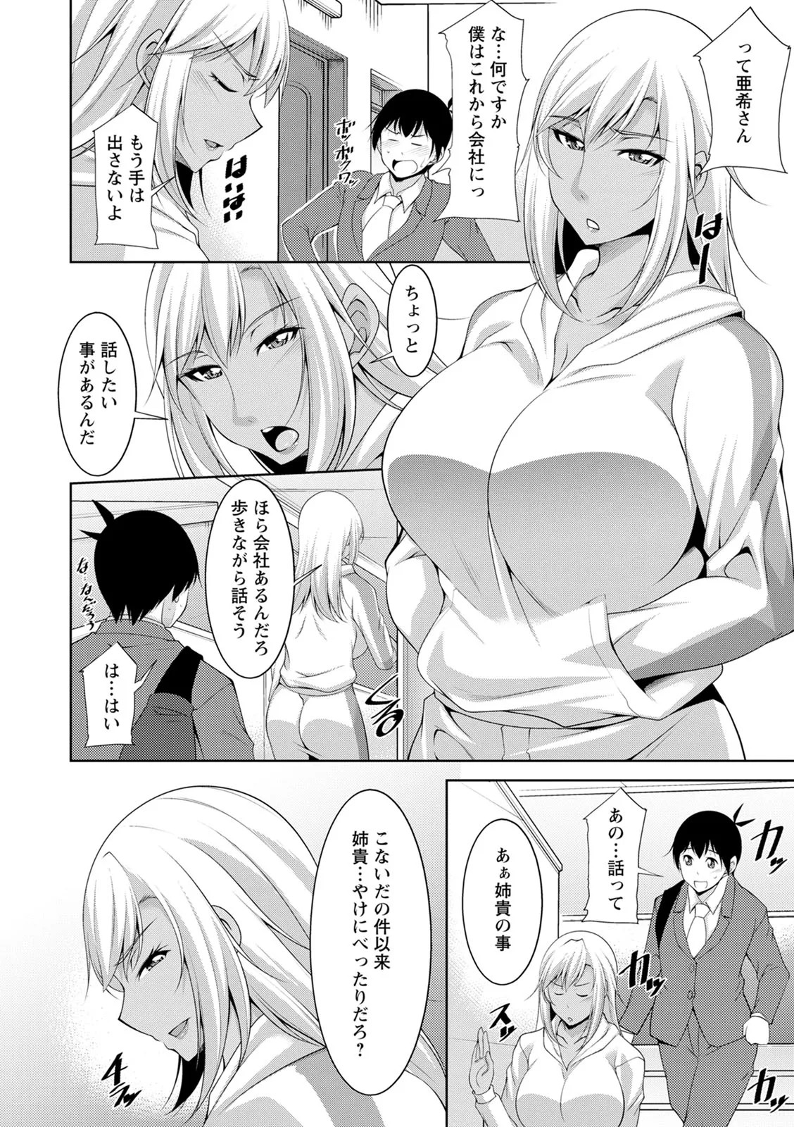 Page 152