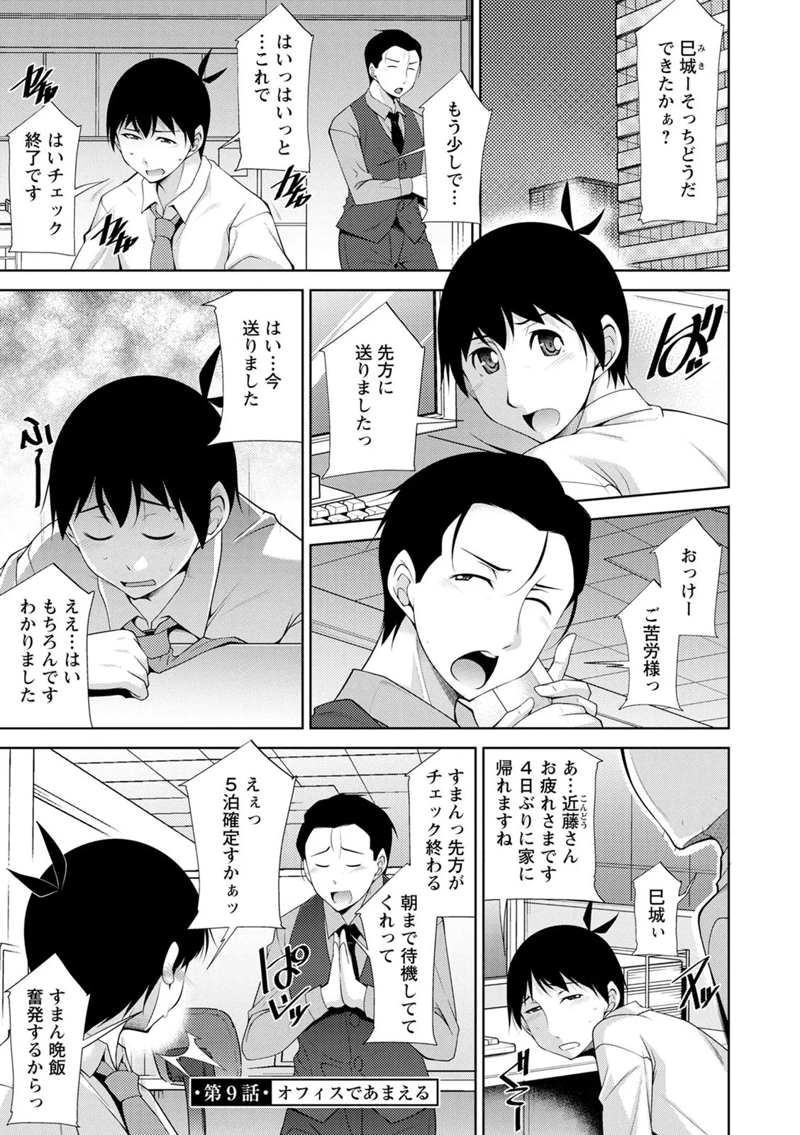 Page 155