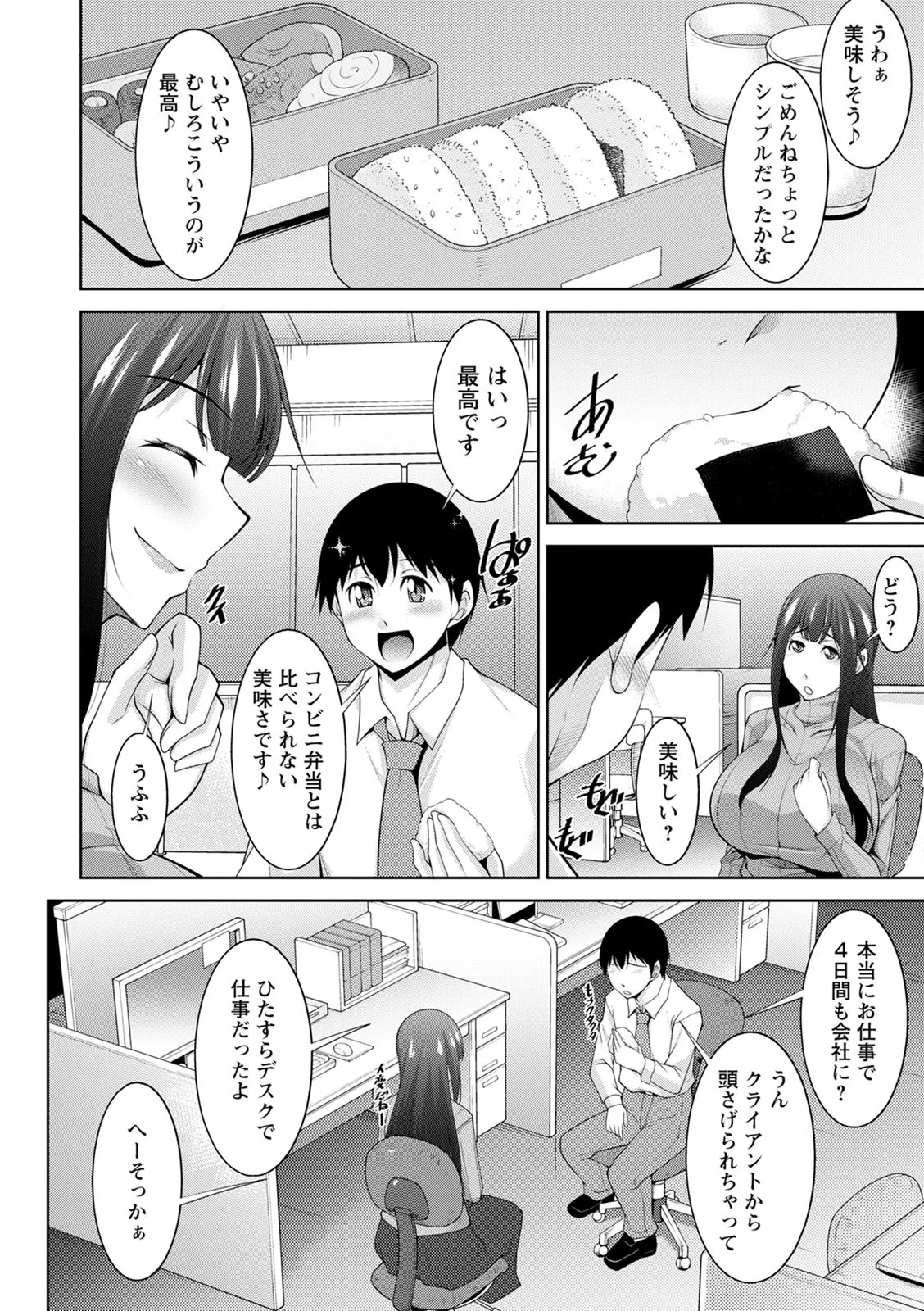 Page 158