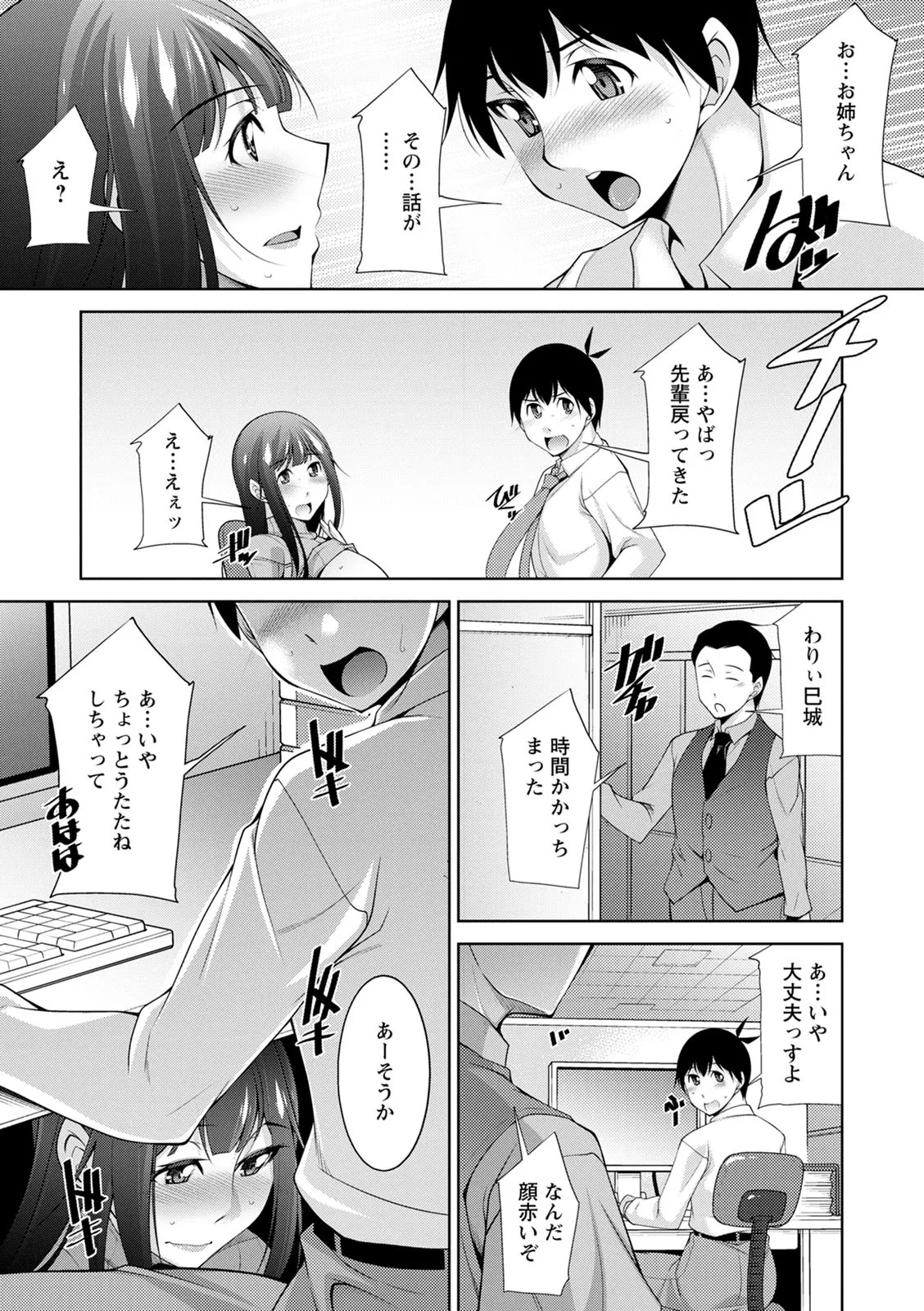 Page 167