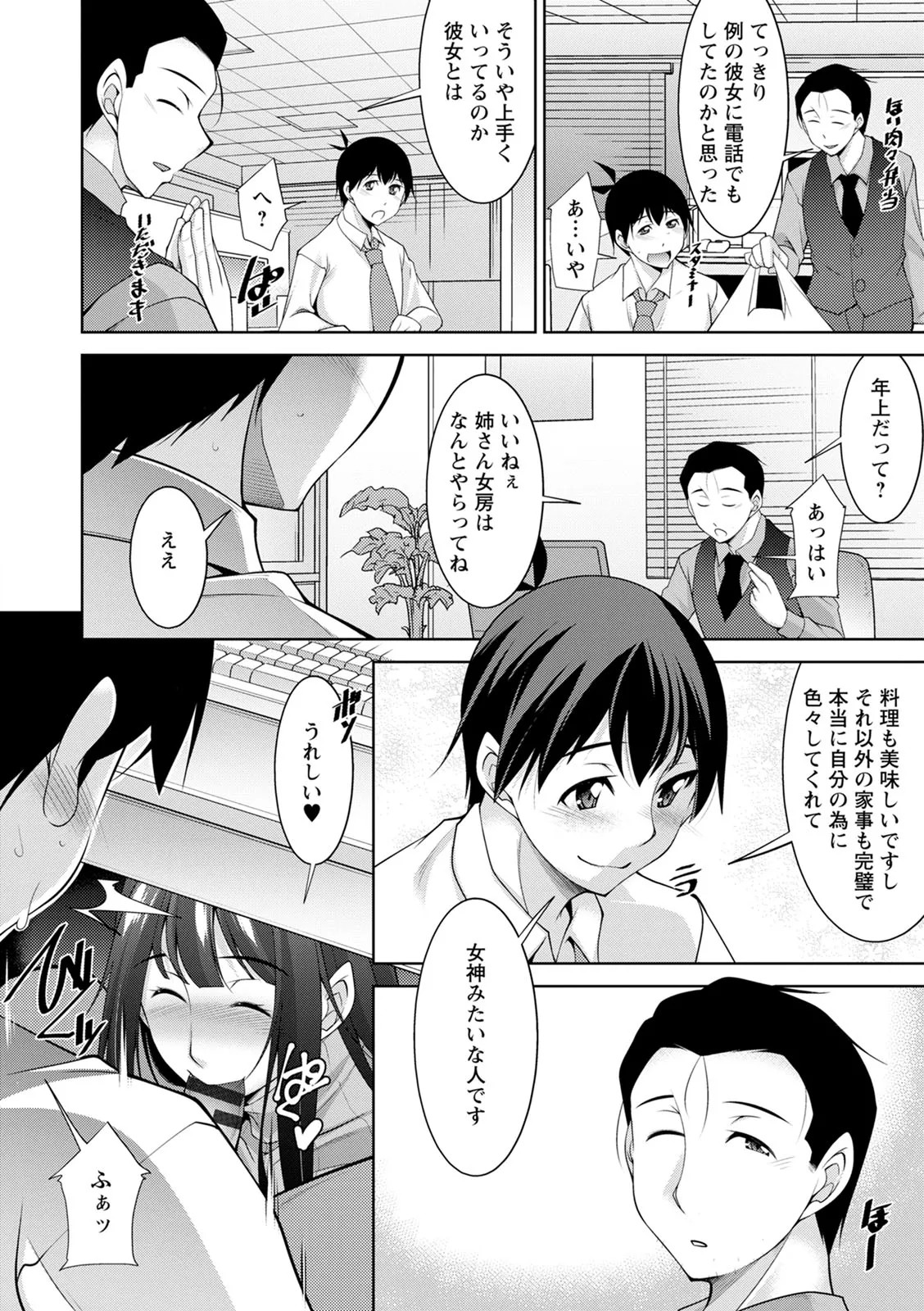Page 168
