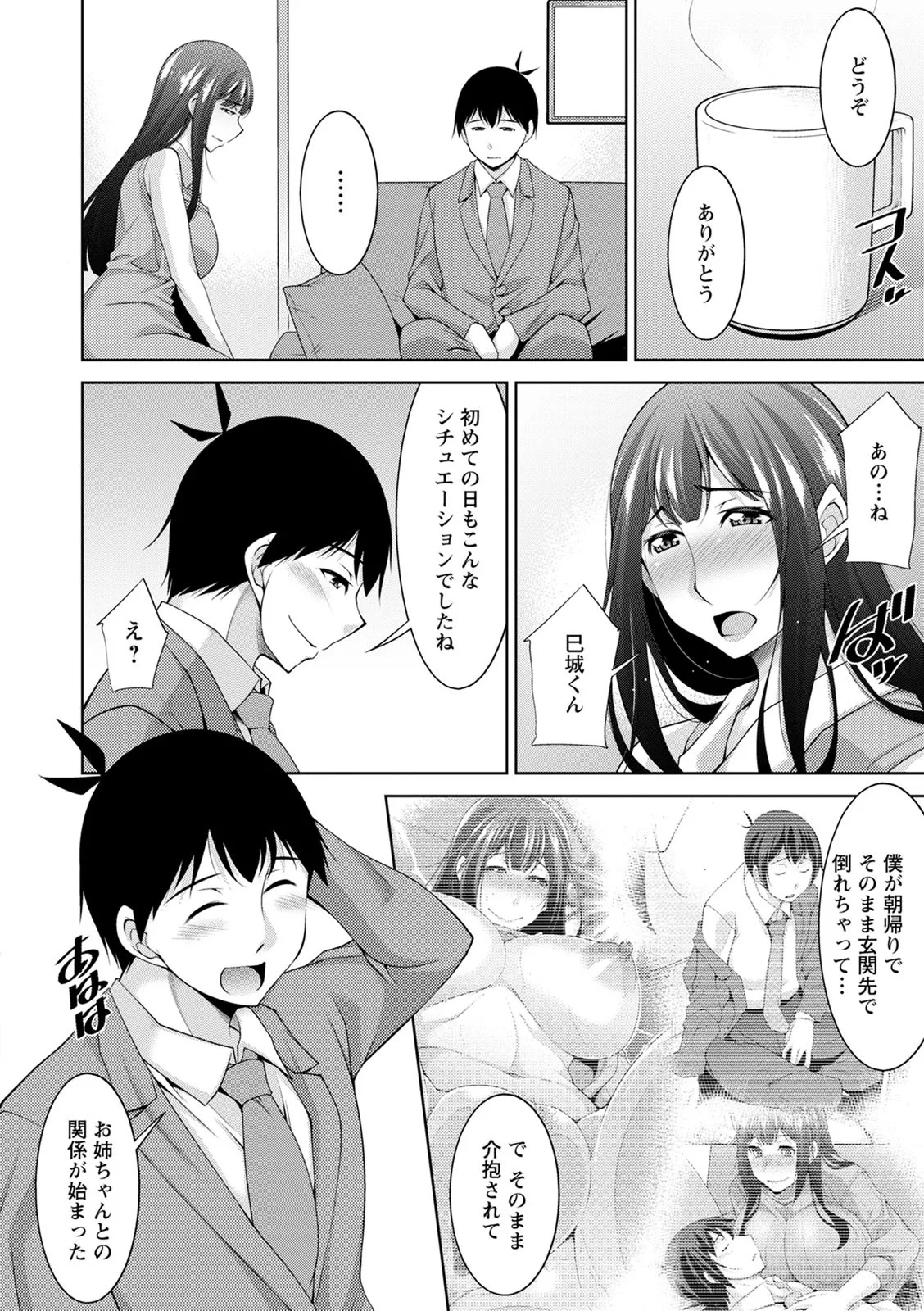 Page 176
