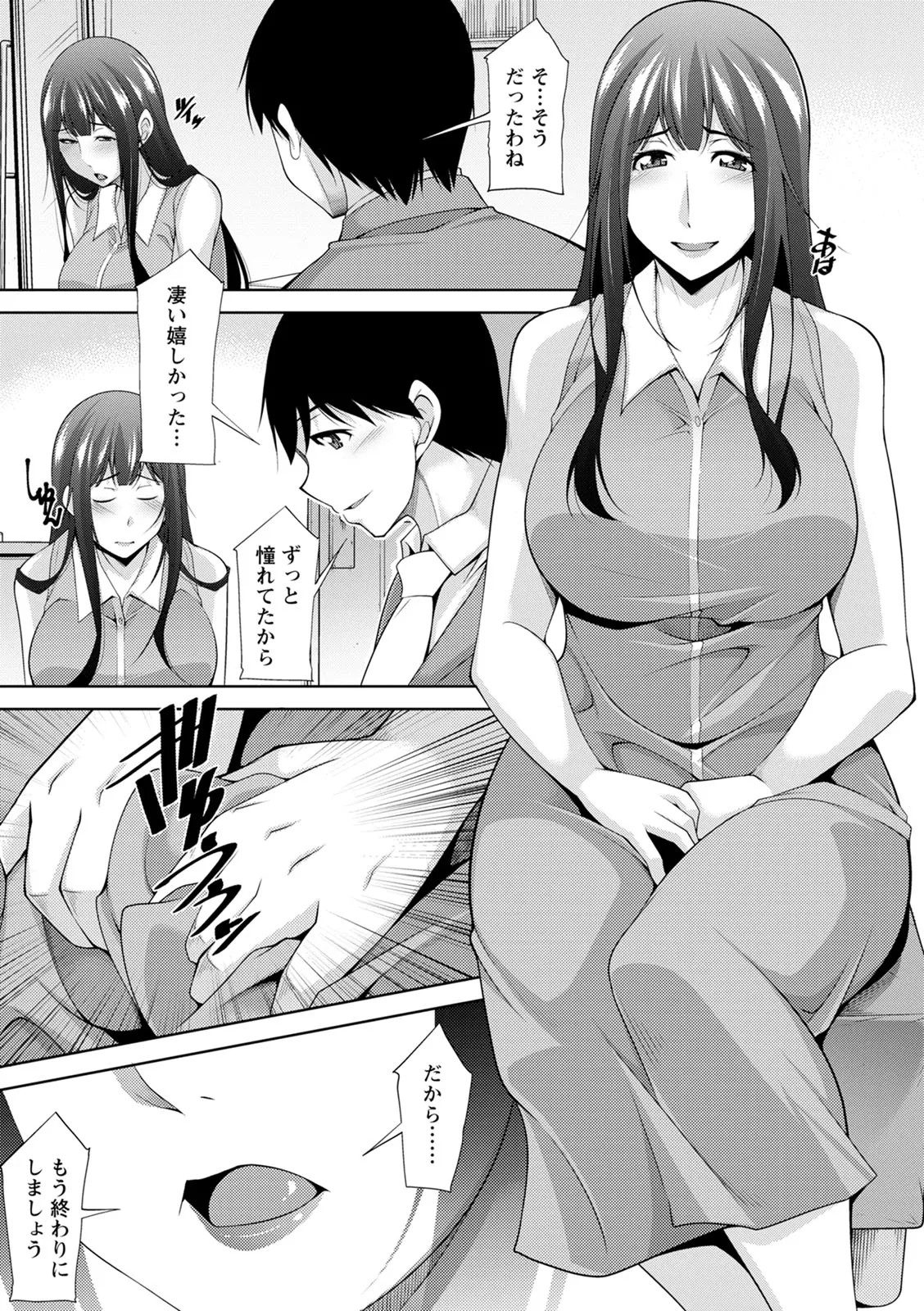 Page 177