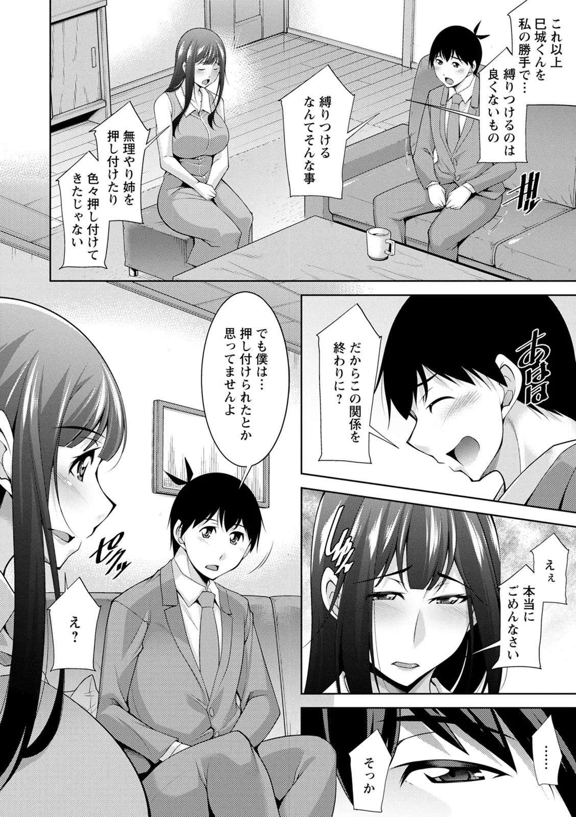 Page 178