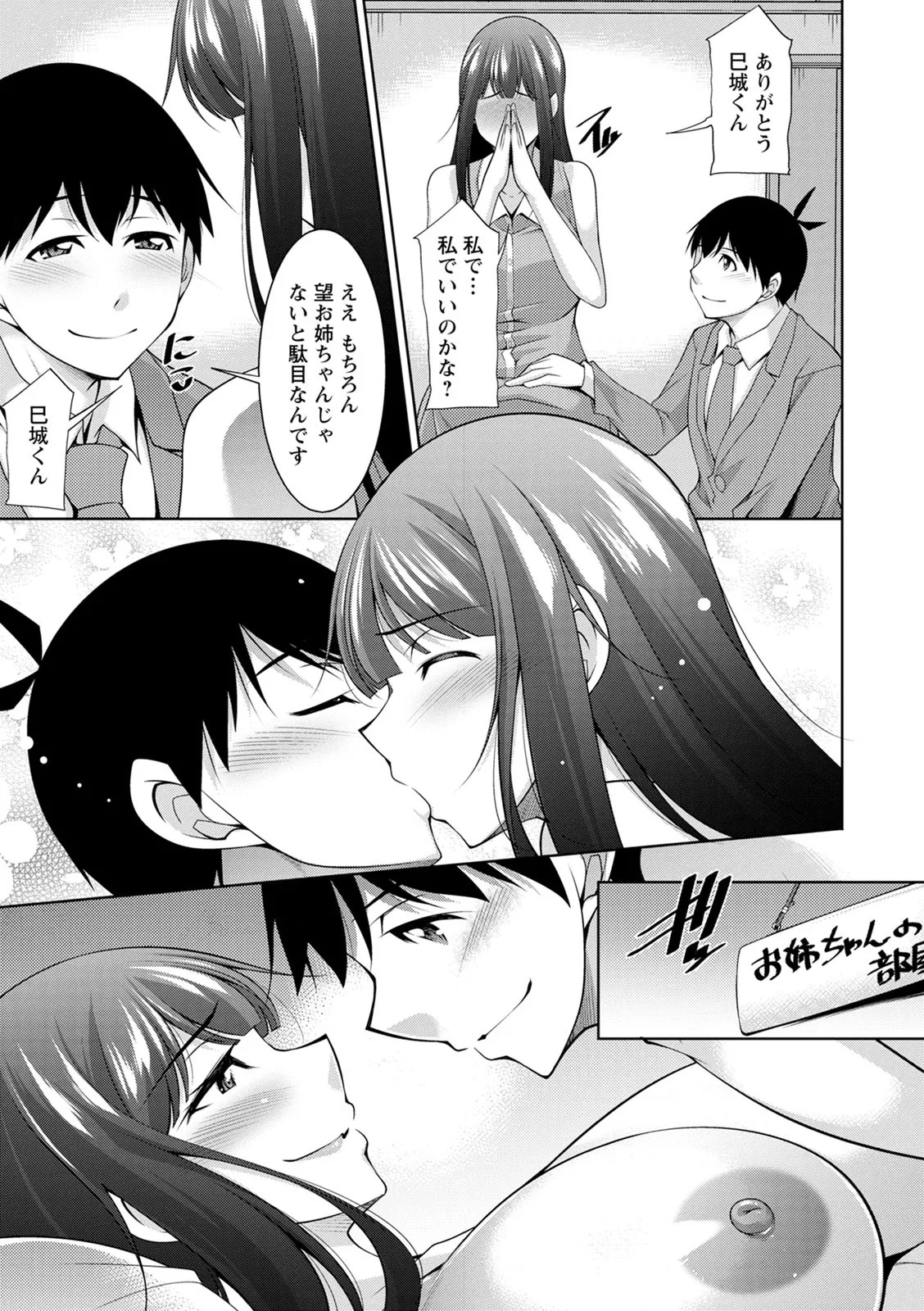 Page 185